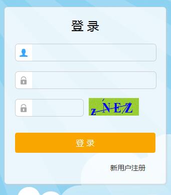 2020㽭ˮпɿ(j)ԃ(xn)?ni)_(ki)ͨ c(din)M(jn)