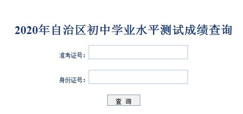 2020½пɿ(j)ԃ?ni)_(ki)ͨ c(din)M(jn)