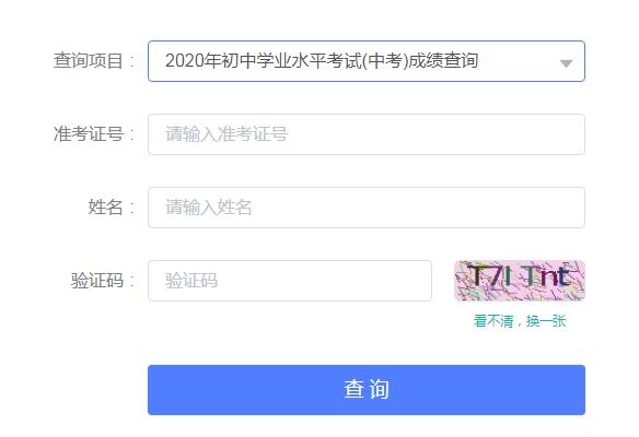 2020㽭xпɿ(j)ԃ?ni)_(ki)ͨ c(din)M(jn)