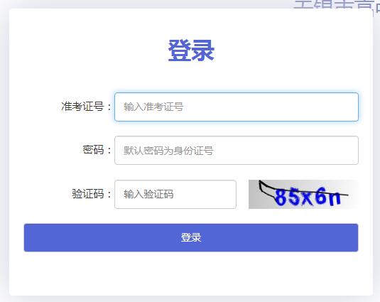 2020oaпɿ(j)ԃ?ni)_ͨ c(din)M(jn)
