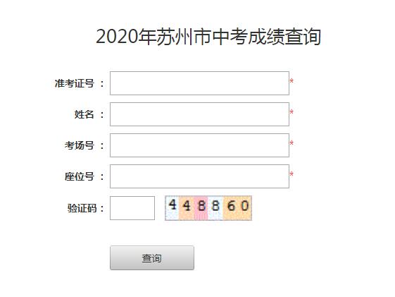 2020꽭KKпɿ(j)ԃ?ni)_ͨ c(din)M(jn)