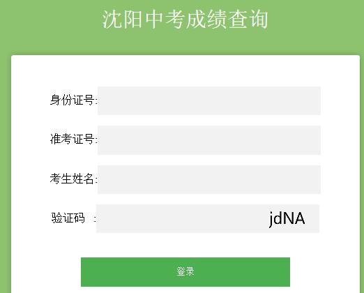 2020(yng)пɿ(j)ԃ(xn)?ni)_(ki)ͨ c(din)M(jn)