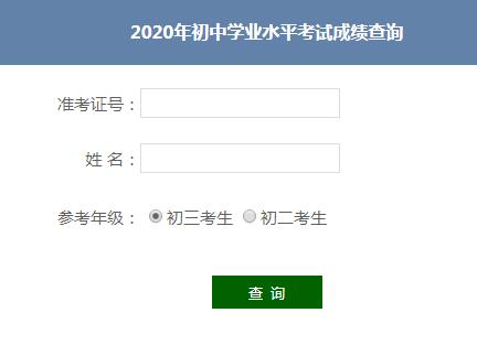 2020пɿԃ?ni)_ͨ c(din)M(jn)
