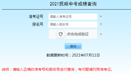 2021|пɿԃ?ni)_ͨ cM(jn)