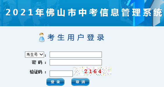 2021V|ɽпɿ(j)ԃ?ni)_ͨ c(din)M(jn)