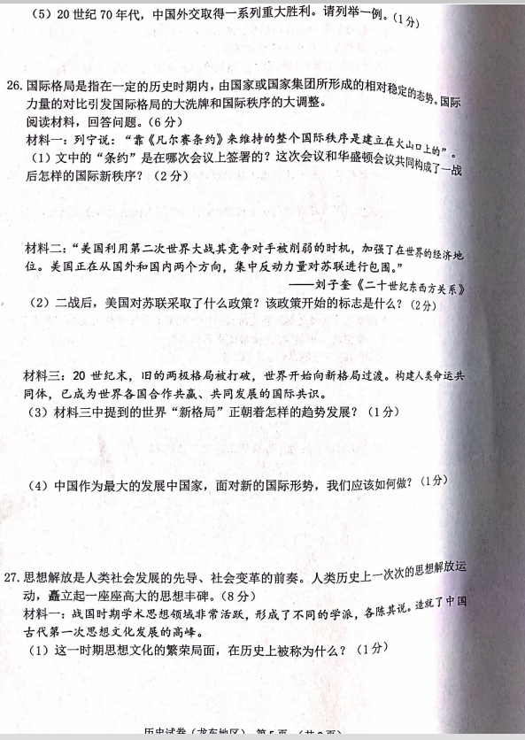 |؅^(q)2021пvʷ}ѹ