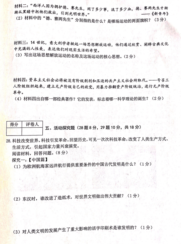 |؅^(q)2021пvʷ}ѹ