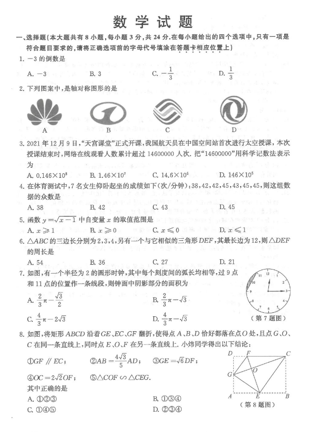2022꽭KBƸп(sh)W}ѹ