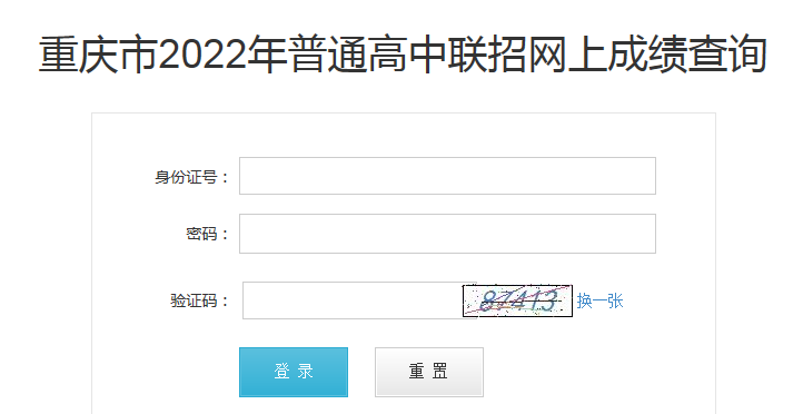 ؑc2022пɿԃ?ni)_ͨ c(din)M(jn)