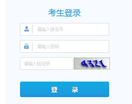 2022年貴州六盤(pán)水中考成績(jī)查詢(xún)?nèi)肟谝验_(kāi)通