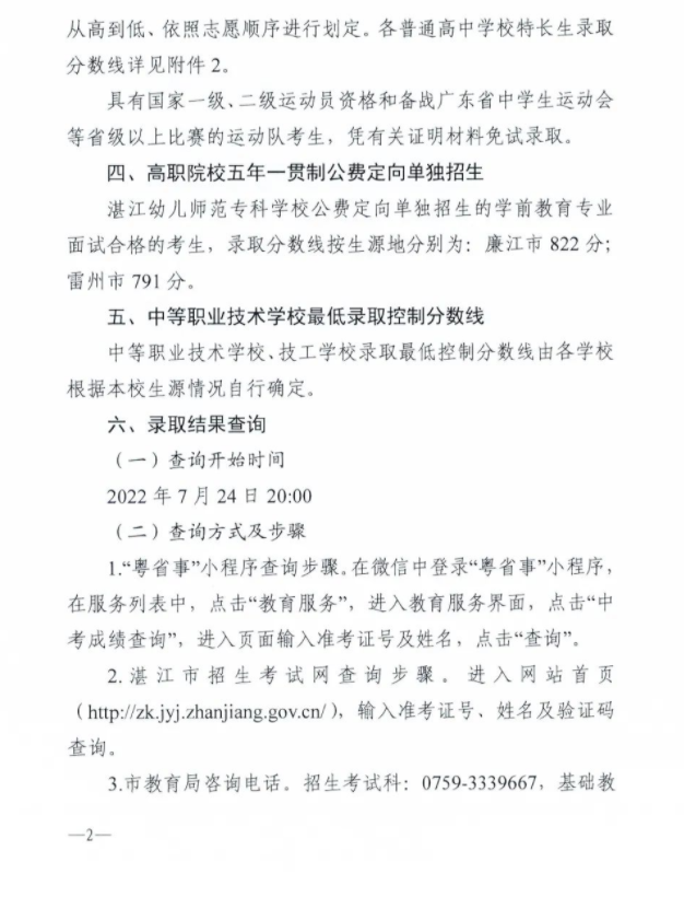 2022V|տпȡ֔ѹ
