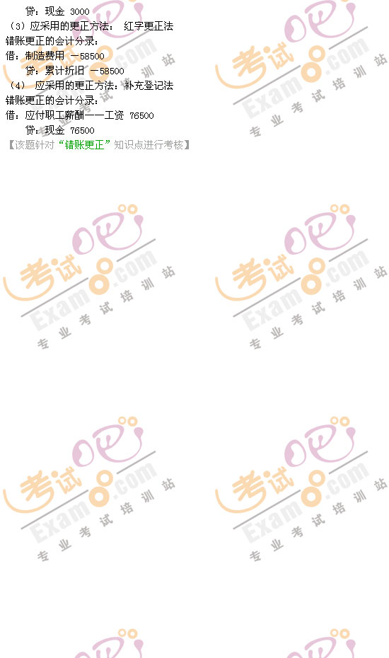 2008(hu)Ӌ(j)Q(j)(hu)Ӌ(j)(sh)(w)һ¾(x)c