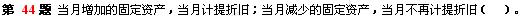 2009Ӌ(j)QԇӋ(j)(sh)(w)ģMԇ}