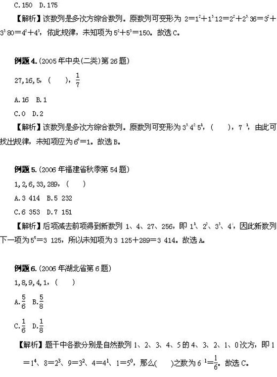 (w)TМy(c)(sh)P(gun)ϵ俼֮电(sh)}c(din)