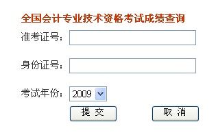 2009(hu)Ӌ(j)QԇW(wng)ϳɿ(j)ԃ?ni)?hspace=0