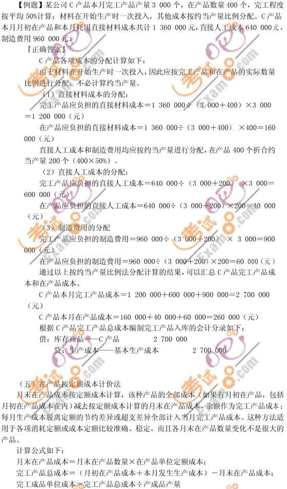 2010(hu)Ӌ(j)Qԇ(j)(hu)Ӌ(j)(sh)(w)(qing)vx