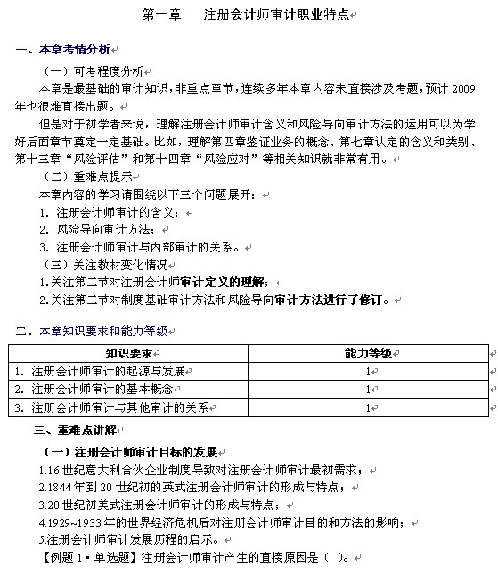 2010ע(c)(hu)Ӌ(j)ԇӋ(j)o(do)A(y)(x)vx(1)