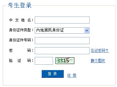 2010עԕӋF(xin)_JgW_ͨrg֪ͨ