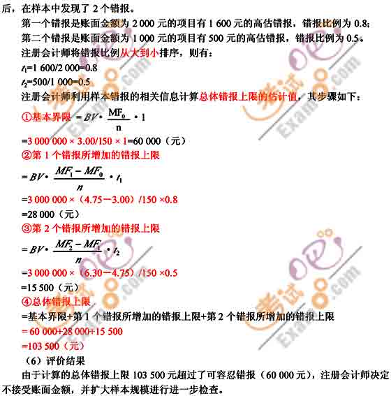 2010ע(c)(hu)Ӌ(j)ԇӋ(j)o(do)A(y)(x)vx(16)