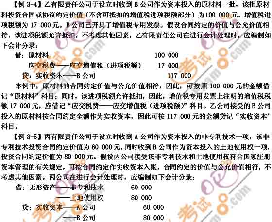 2011(j)(hu)Ӌ(j)Q(chng)(j)(hu)Ӌ(j)(sh)(w)A(y)(x)vx