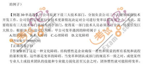 2010ע(hu)˾(zhn)cL(fng)U(xin)(x)}vx(6)