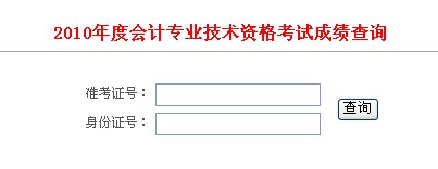 ʡ2010(hu)Ӌ(j)Qɿ(j)ԃ?ni)?>