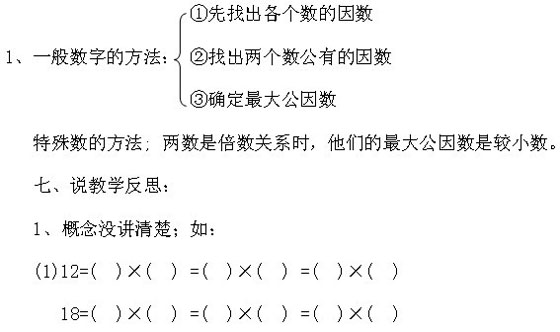 ̎YCJ(rn)СW(xu)(sh)W(xu)f(shu)n壺(sh)