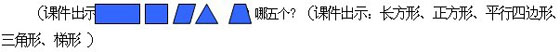 ̎YCJ(rn)СW(xu)(sh)W(xu)f(shu)n壺ƽЈDεD(zhun)Q