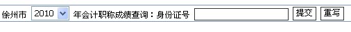 2010Kݕ(hu)Ӌ(j)Qԇɿԃ