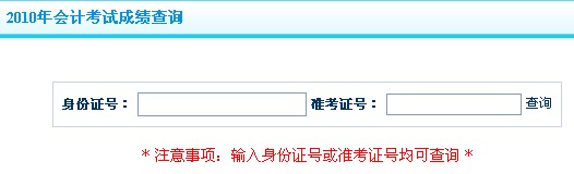 2010½F(tun)(hu)Ӌ(j)Qԇɿ(j)ԃ