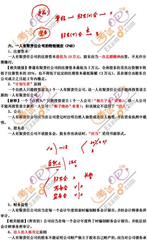 2011м(j)(hu)Ӌ(j)Q(chng)м(j)(jng)(j)(zhun)}vx