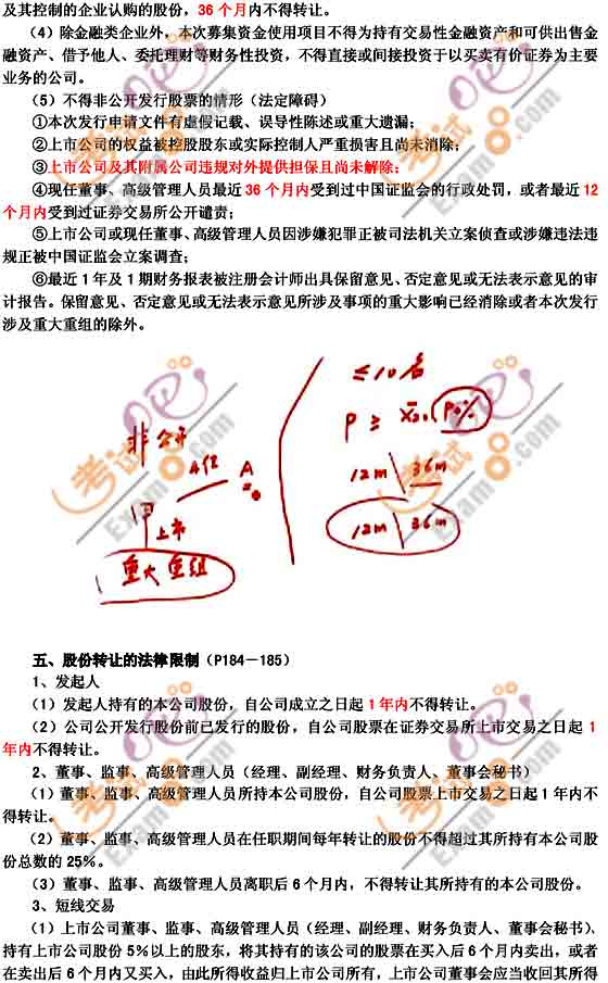 2011м(j)(hu)Ӌ(j)Q(chng)м(j)(jng)(j)(zhun)}vx