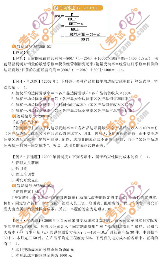 2010עԕӋؔ(w)ɱ(x)}vx(20)