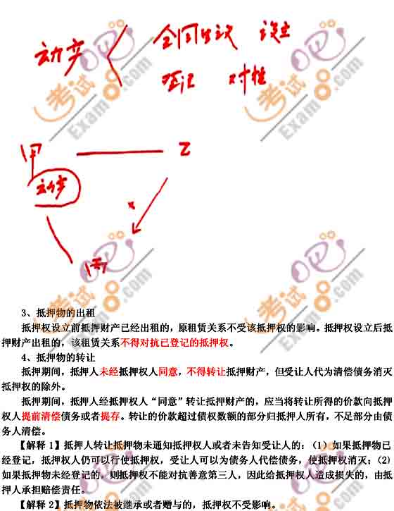 2011м(j)(hu)Ӌ(j)Qм(j)(jng)(j)}vx