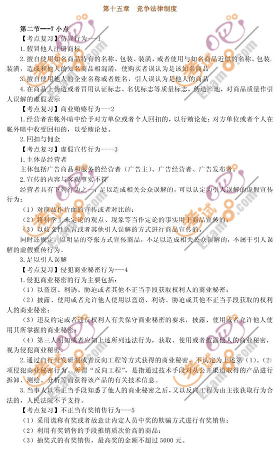 2010ע(c)(hu)Ӌ(j)ԇ(jng)(j)_̴v(15)