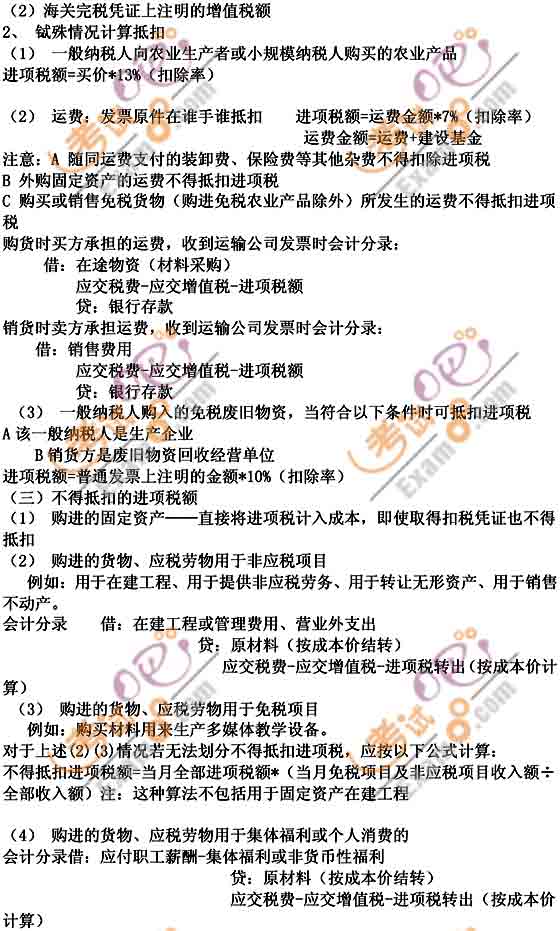 2011Ӌ(j)Q(jng)(j)A(ch)Ӌ(j)㿂Y(ji)