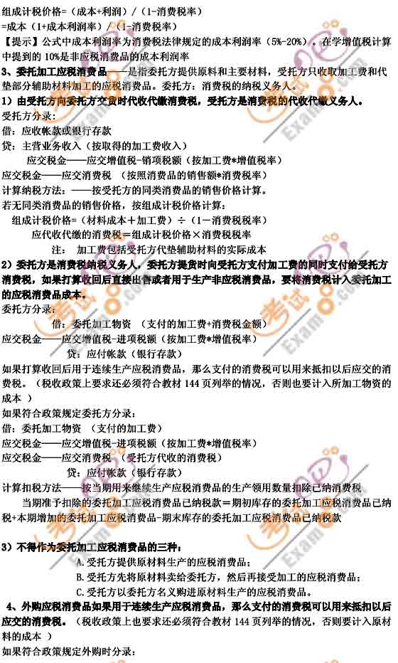 2011(hu)Ӌ(j)Q(j)(jng)(j)A(ch)Ӌ(j)㿂Y(ji)