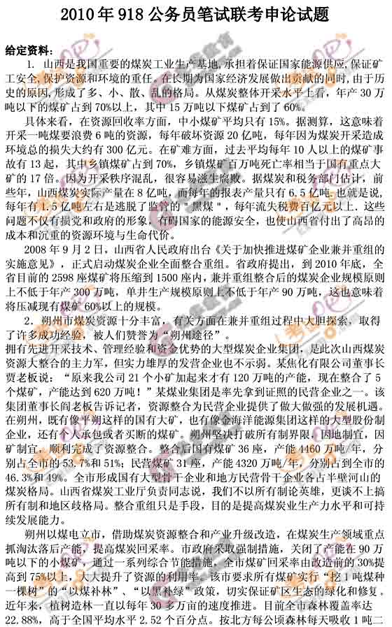 2010918չ(w)T(lin)Փ}()