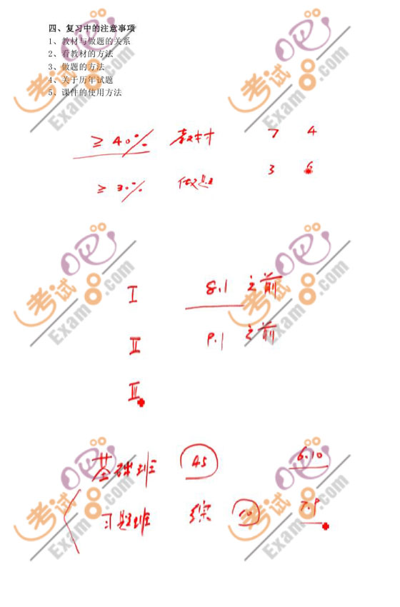 2011עԕ(hu)Ӌ(j)ԇ(jng)(j)A(y)(x)vx(1)