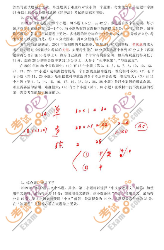2011עԕӋԇ(jng)A(y)vx(1)