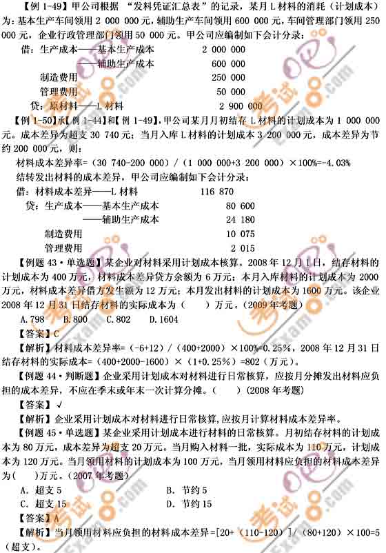 2011(j)(hu)Ӌ(j)Q(j)(hu)Ӌ(j)(sh)(w)A(y)(x)vx