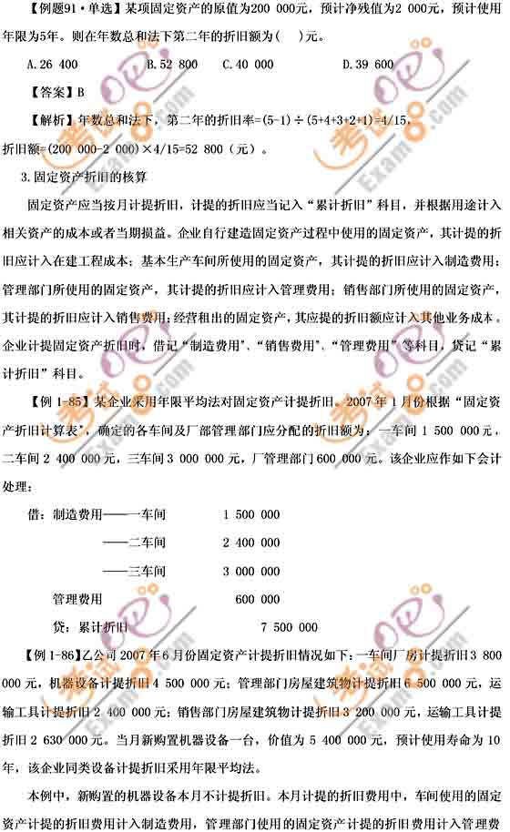 2011(j)(hu)Ӌ(j)Q(j)(hu)Ӌ(j)(sh)(w)A(y)(x)vx