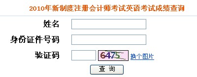 2010עԕ(hu)Ӌ(j)ԇӢZyԇɿԃ