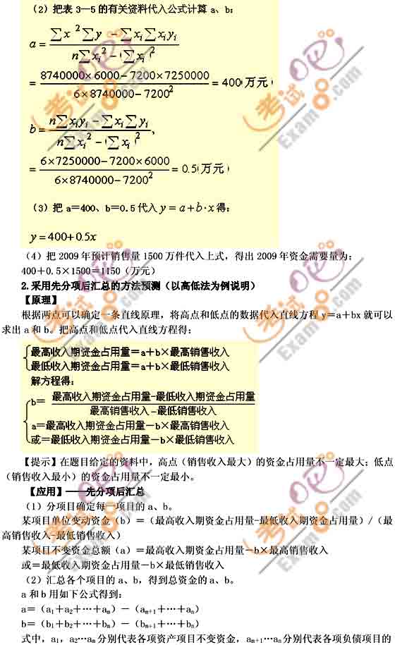 2011м(j)(hu)Ӌ(j)Qм(j)ؔ(ci)(w)A(ch)vx(13)
