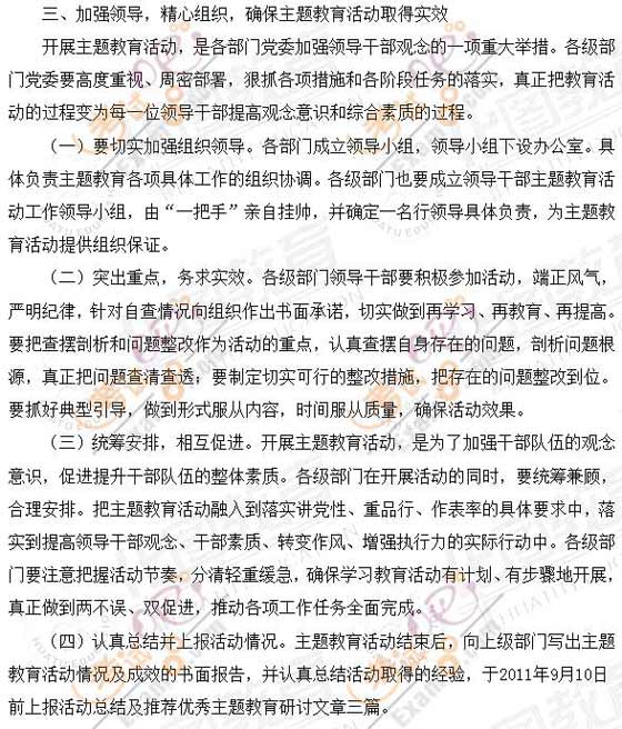 2011ԇ}M(jn)224