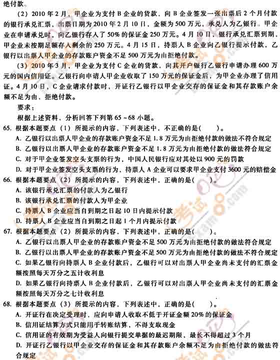 2011Ӌ(j)Q(jng)(j)A(ch)KOA(y)yԇ}(1)