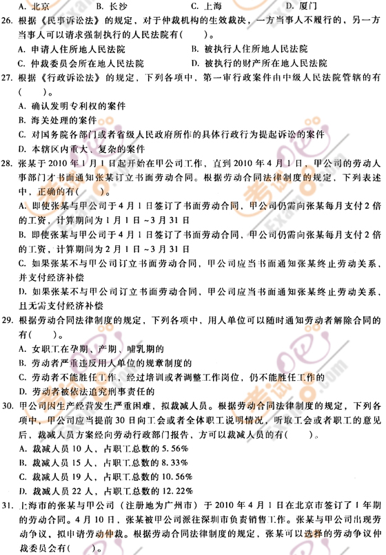 2011Ӌ(j)Q(jng)(j)A(ch)KOA(y)yԇ}(2)