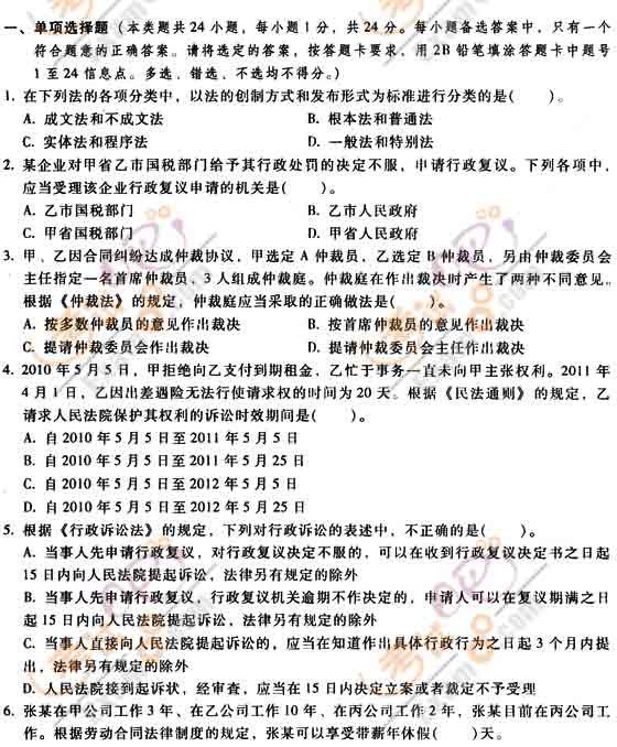 2011(hu)Ӌ(j)Q(jng)(j)A(ch)KOA(y)yԇ}(3)