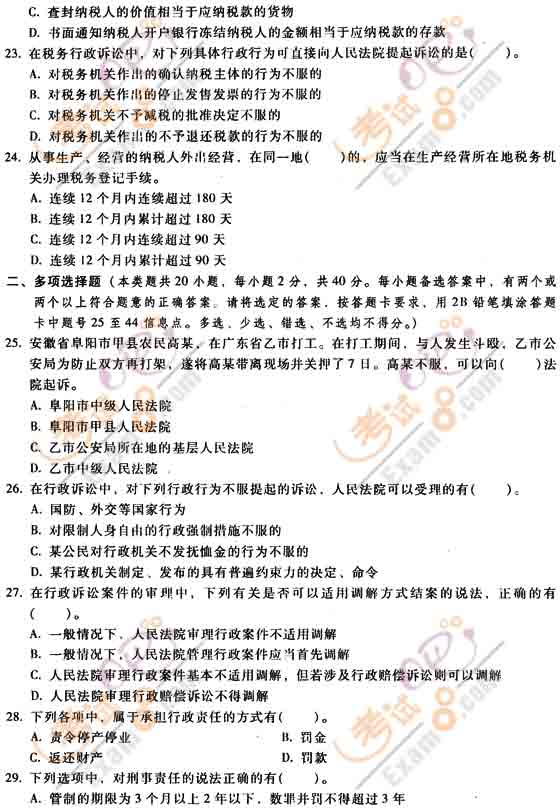 2011Ӌ(j)Q(jng)(j)A(ch)KOA(y)yԇ}(4)