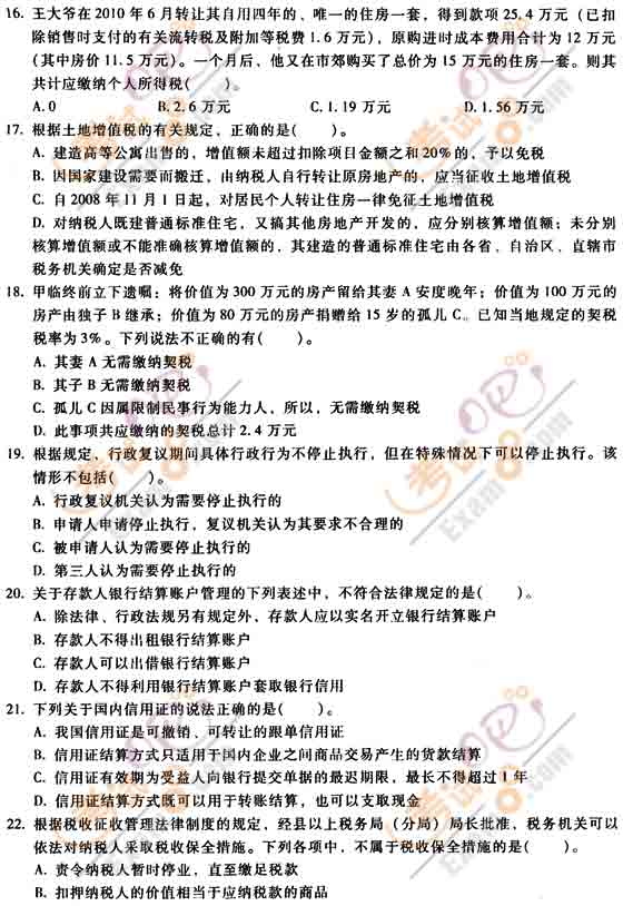 2011Ӌ(j)Q(jng)(j)A(ch)KOA(y)yԇ}(4)